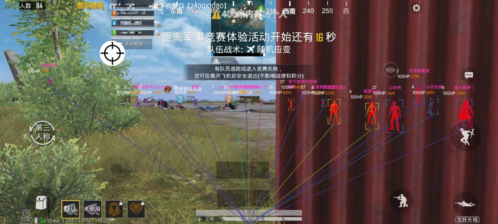 开和平精英辅助如何不封号?