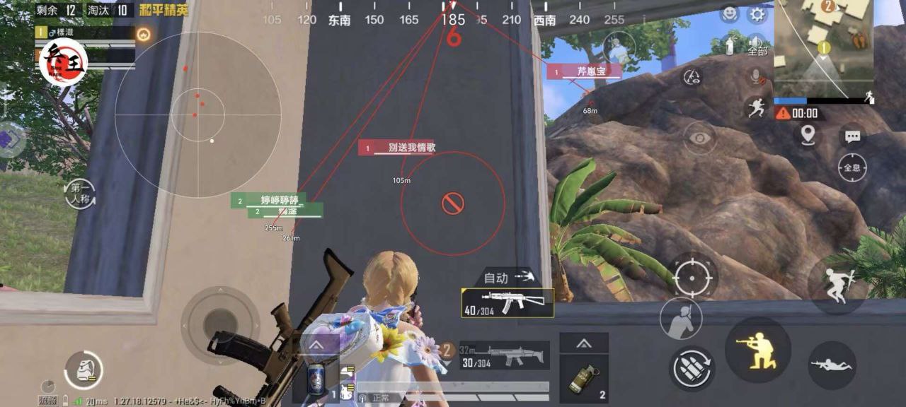维持游戏健康：和平精英开发团队如何与社区合